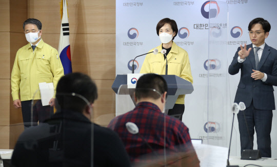 유은혜 사회부총리 겸 교육부 장관이 15일 정부서울청사 브리핑실에서 수능 집중 안전관리 방안을 발표하고 있다.  연합뉴스